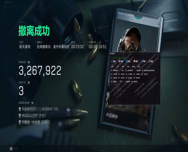 LT旗舰3.4.0