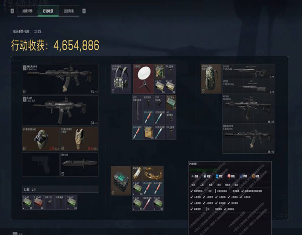 巴克模拟器2.2.4